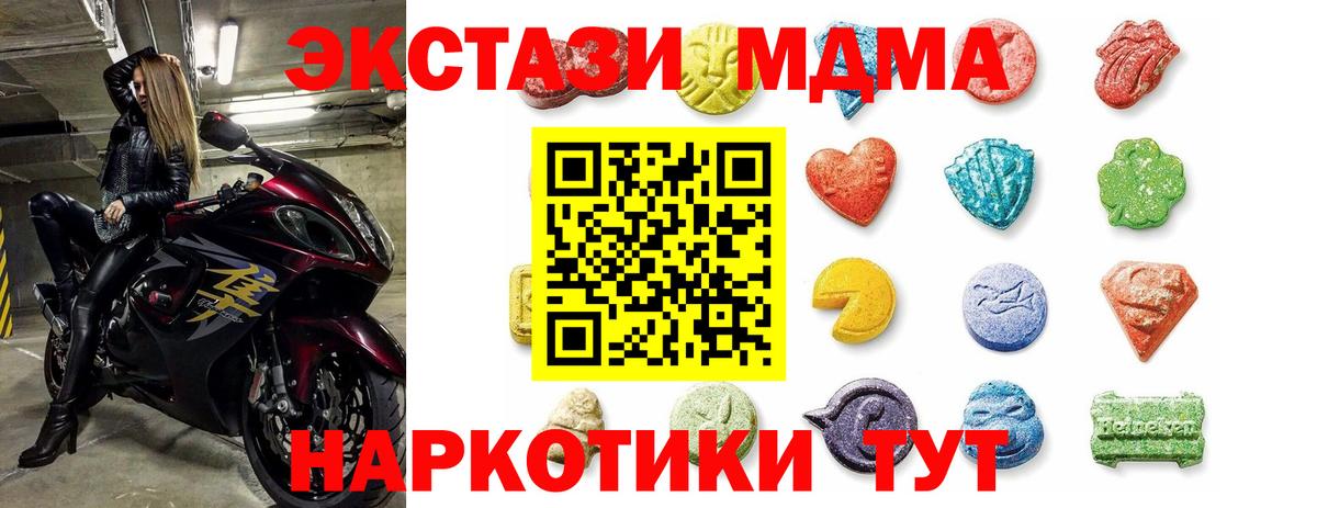 Ecstasy TESLA Энгельс