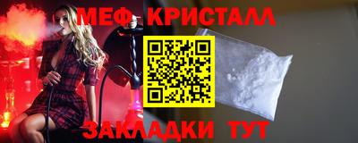 мефедрон Пыть-Ях
