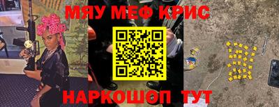 скорость mdpv Пугачёв