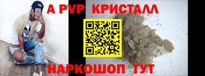 скорость mdpv Пугачёв
