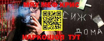 мефедрон Пыть-Ях