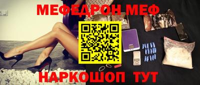 мефедрон Пыть-Ях