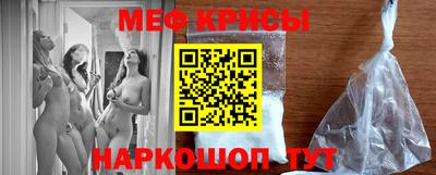 мефедрон Пыть-Ях