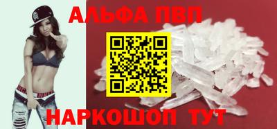 крисы Пушкино