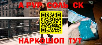 мефедрон Пыть-Ях