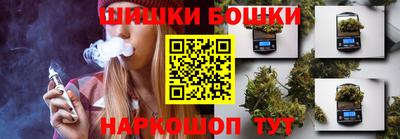 крисы Пушкино