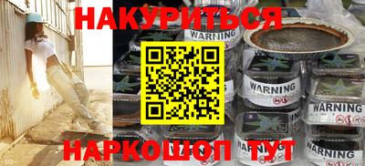 крисы Пушкино