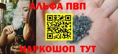 скорость mdpv Пугачёв