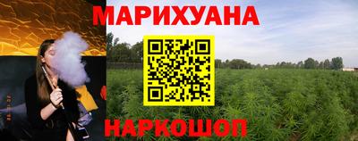 крисы Пушкино