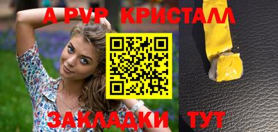 скорость mdpv Пугачёв
