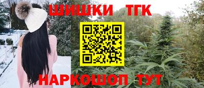 крисы Пушкино