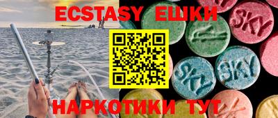 крисы Пушкино