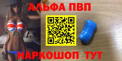 крисы Пушкино