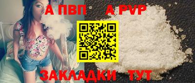 крисы Пушкино