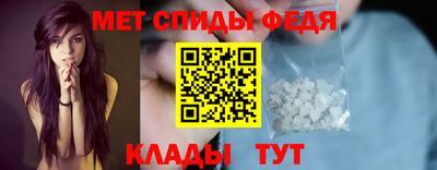таблы Пенза