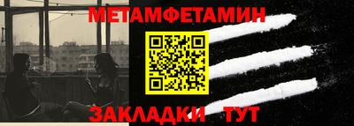 крисы Пушкино