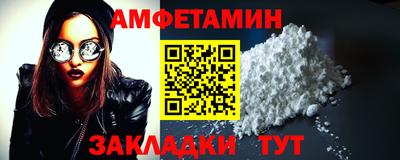 скорость mdpv Пугачёв