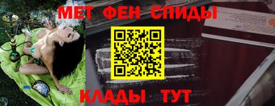 скорость mdpv Пугачёв