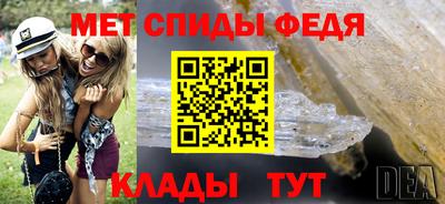 мефедрон Пыть-Ях