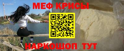 крисы Пушкино