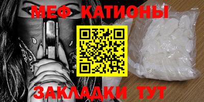 мефедрон Пыть-Ях