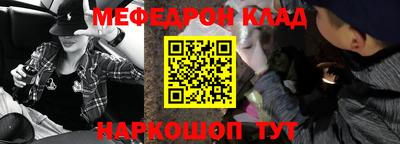 крисы Пушкино