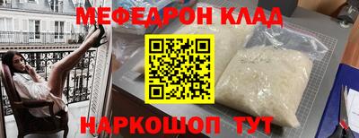 крисы Пушкино