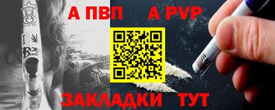 мефедрон Пыть-Ях