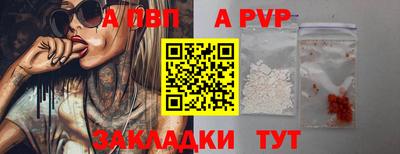 скорость mdpv Пугачёв