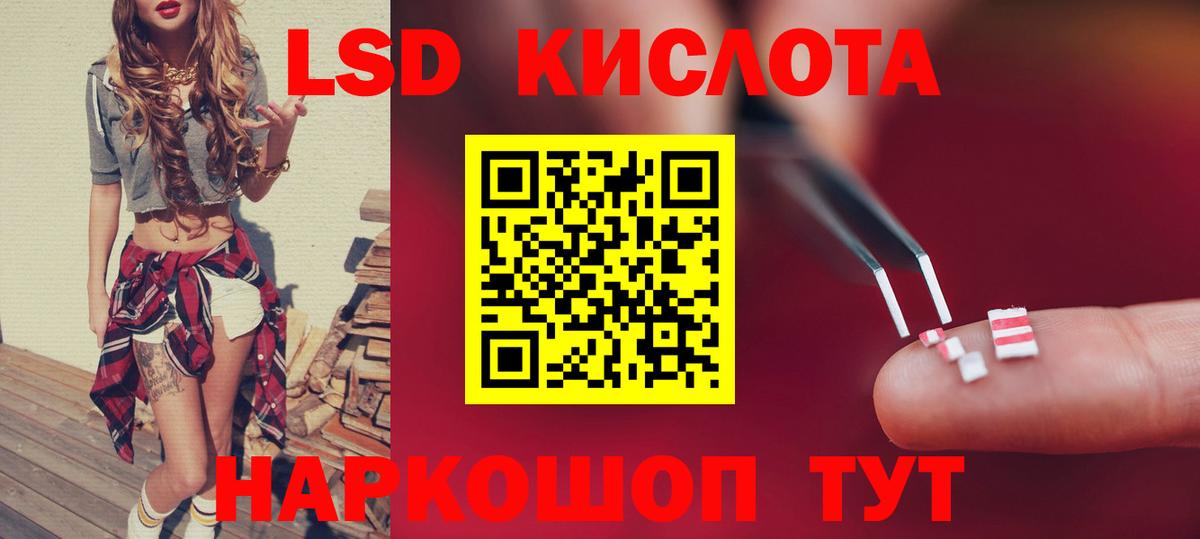 ОМГ ОМГ ссылка  Вход с VPN  Энгельс  ЛСД экстази ecstasy 