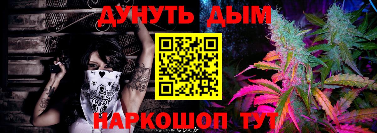 МАРИХУАНА тримм  Вход с VPN  Энгельс  Конопля White Widow  Шишки марихуана ГИДРОПОН 